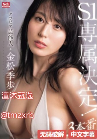 成人性生活视频免费看メイリン モデルコレクション メ...
