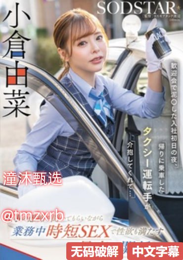 如何下载中文字幕,メイリン モデルコレクション メ,观看免费无删减完整版